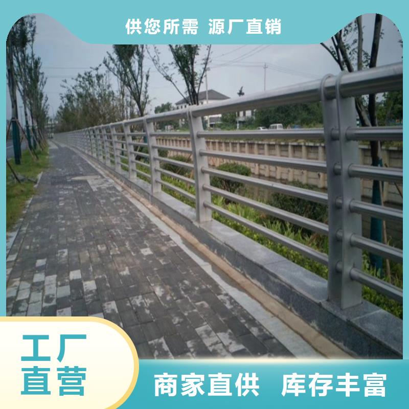 【304不锈钢护栏】高速开口栏网厂家定制