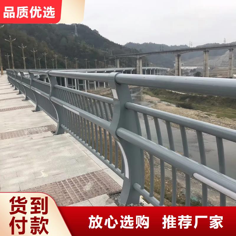 桥梁防撞护栏桥梁河道护栏厂家诚信商家