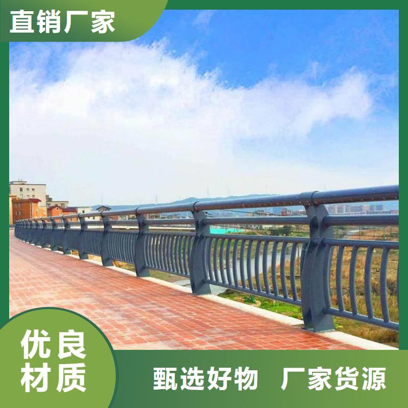 桥梁防撞护栏,桥梁栏杆厂家把实惠留给您