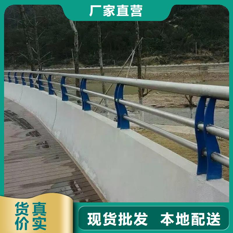 桥梁防撞护栏桥梁河道护栏厂家质量安全可靠