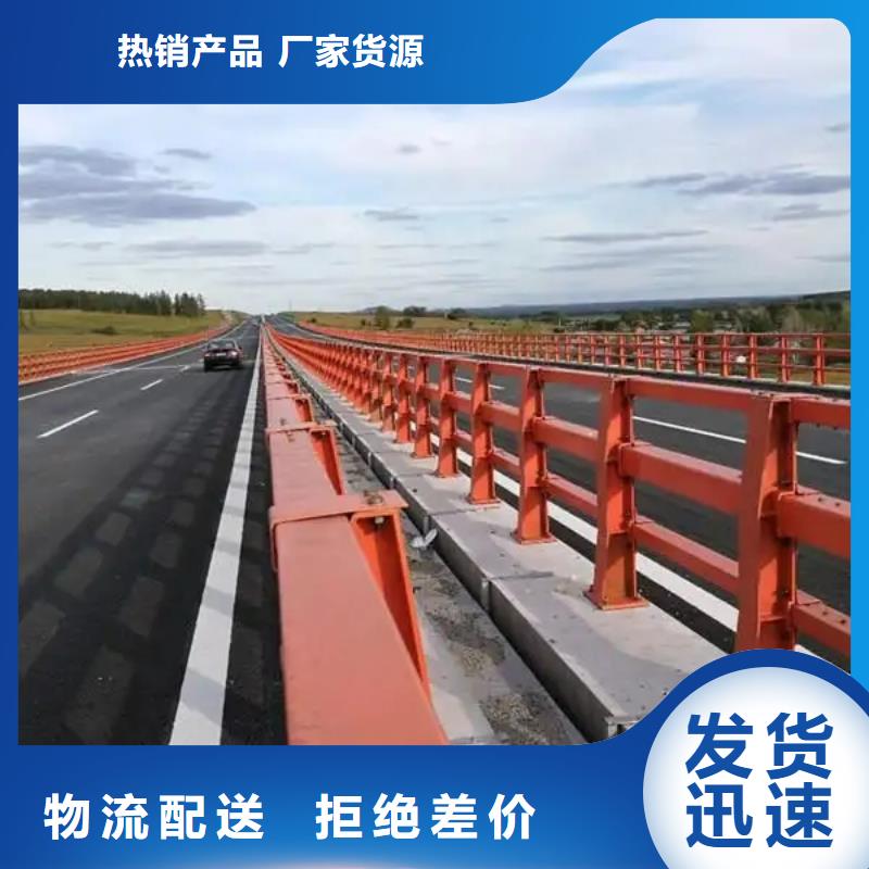 【桥梁防撞护栏】河道防撞栏杆源厂直接供货