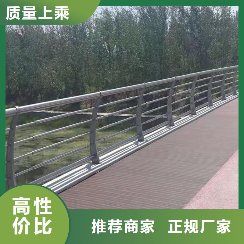 桥梁防撞护栏桥梁河道护栏厂家诚信商家