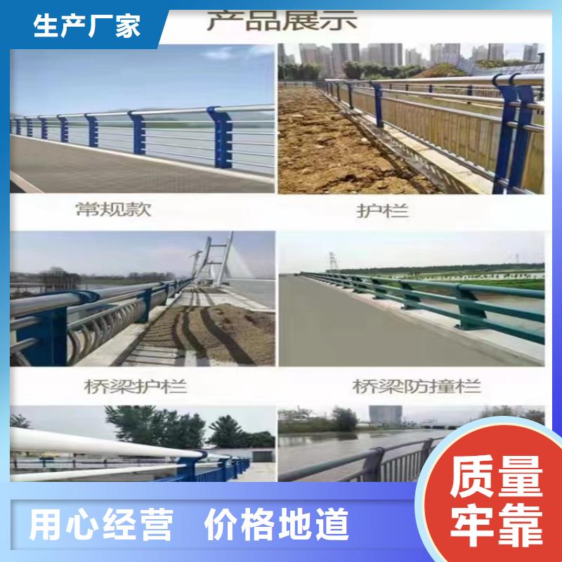 桥梁防撞护栏201不锈钢复合管每个细节都严格把关