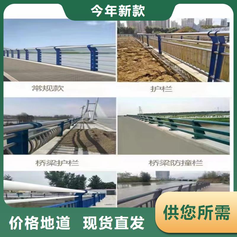 桥梁防撞护栏不锈钢立柱一站式采购商家