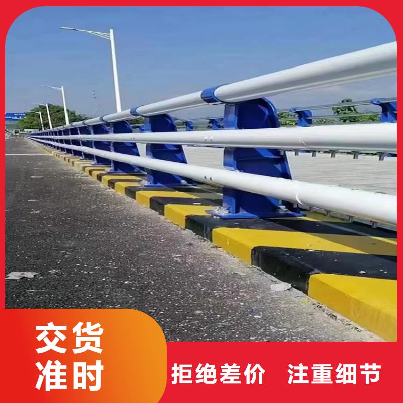 桥梁防撞护栏实力优品