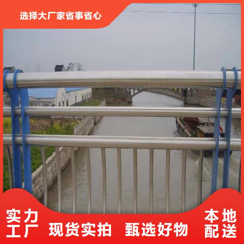 河道景观护栏,市政道路防护栏工厂直销