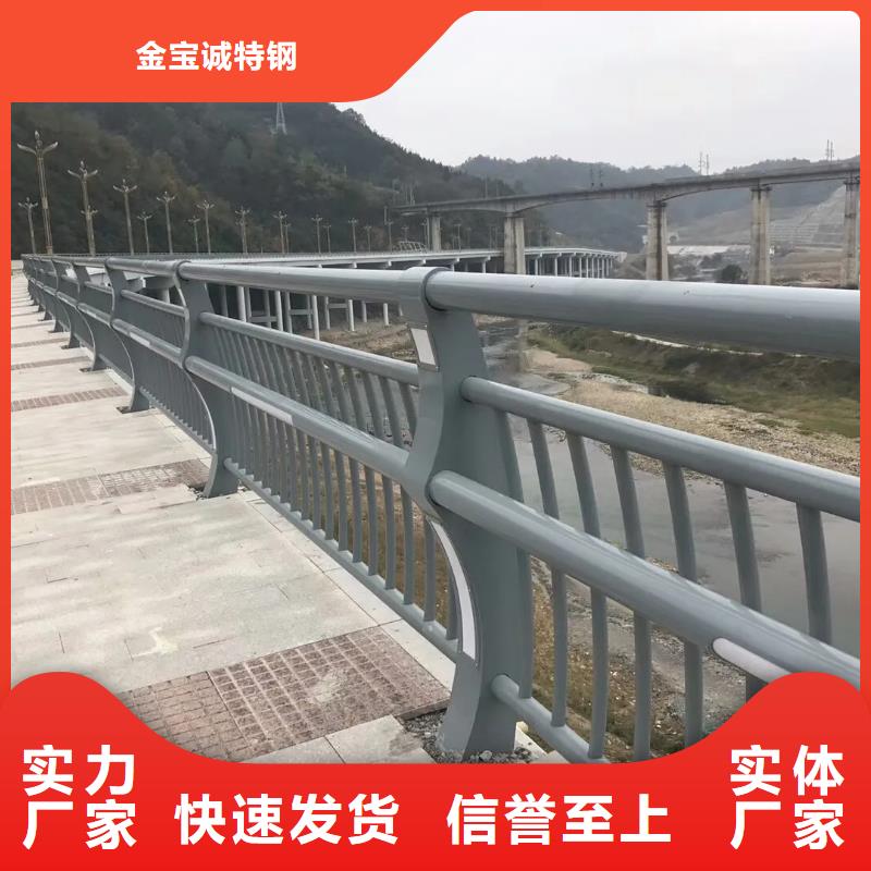 河道景观护栏镀锌波形护栏产地货源