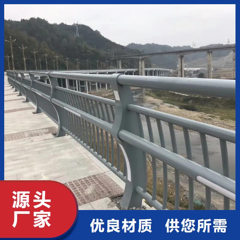 河道景观护栏不锈钢灯光护栏厂家大量现货