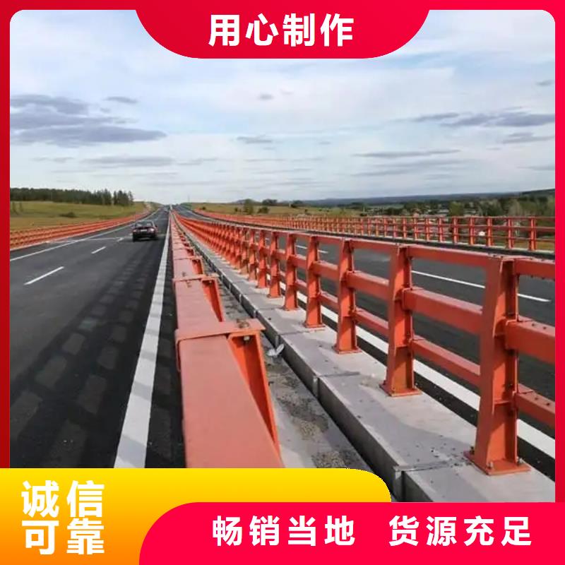 【河道景观护栏】道路隔离栏从厂家买售后有保障