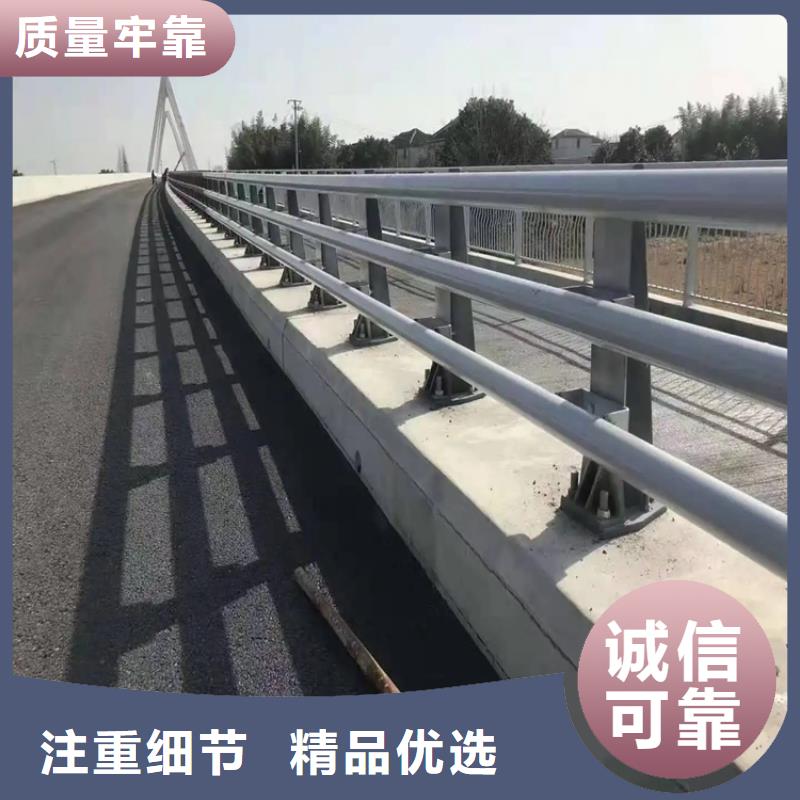 河道景观护栏道路护栏为您精心挑选