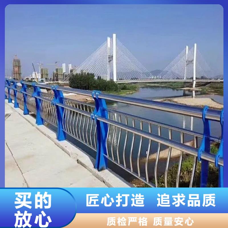 【河道景观护栏】-不锈钢复合管护栏实力厂家