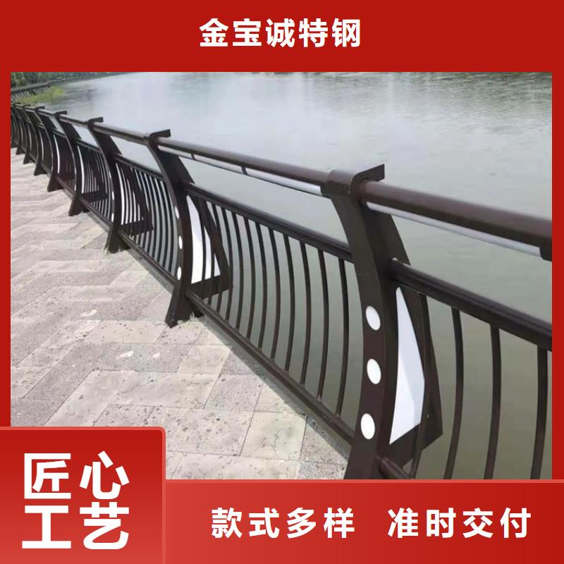 【河道景观护栏】河道护栏厂家品质保障价格合理