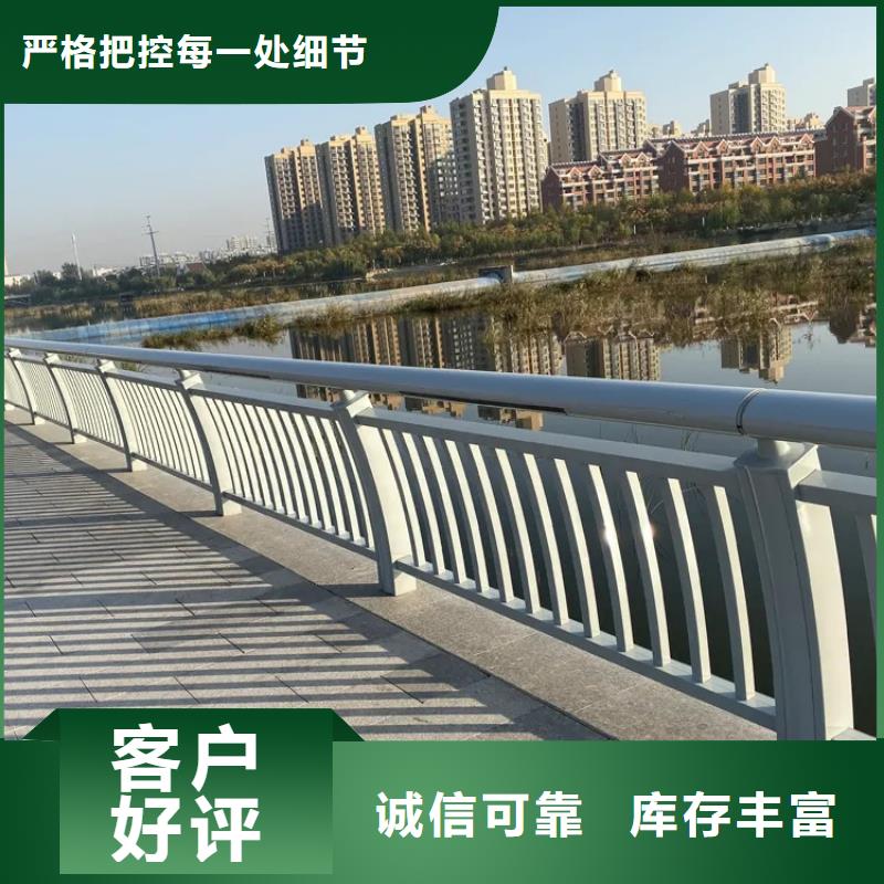 河道景观护栏道路护栏为您精心挑选