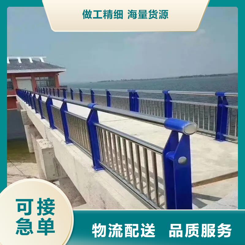 河道景观护栏不锈钢复合管护栏产地批发