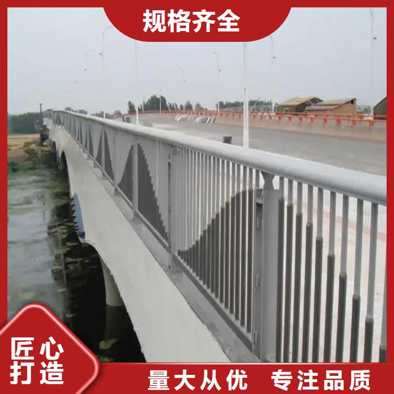 河道景观护栏桥梁栏杆厂家按需定制