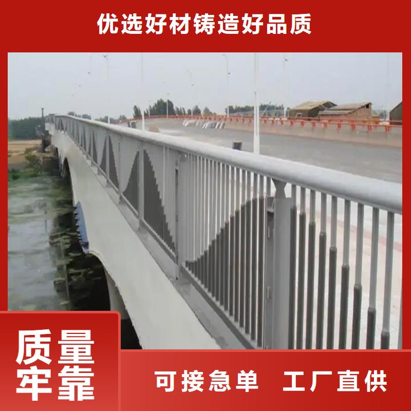 河道景观护栏不锈钢复合管多行业适用