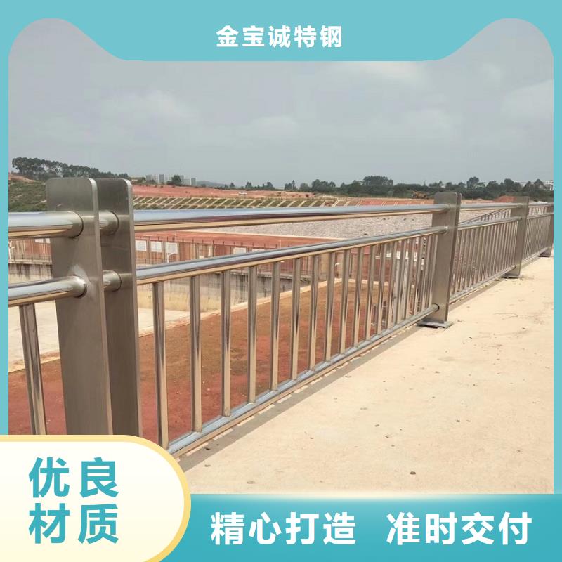 【铝合金护栏】道路护栏批发商