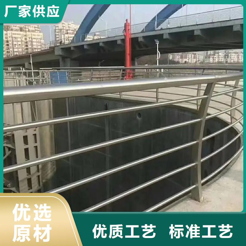 铝合金护栏不锈钢复合管货源报价