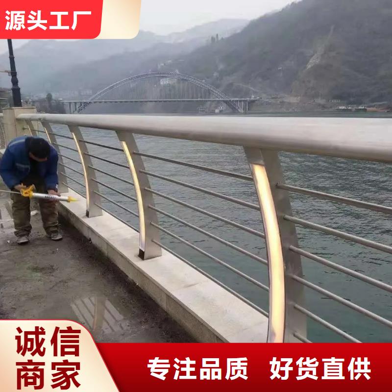 铝合金护栏市政道路防护栏多种规格库存充足