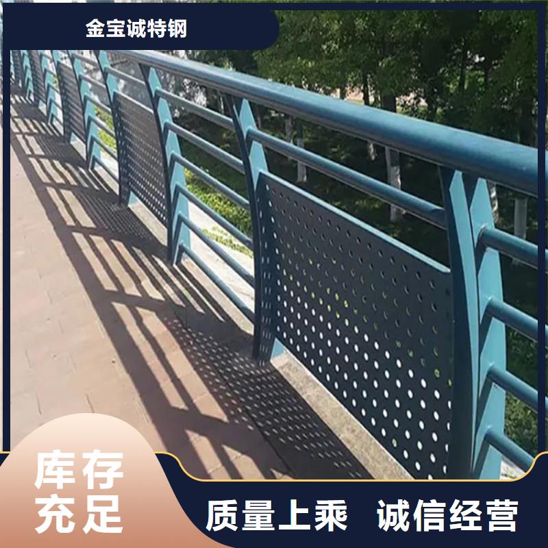 铝合金护栏桥梁防撞护栏品质无所畏惧