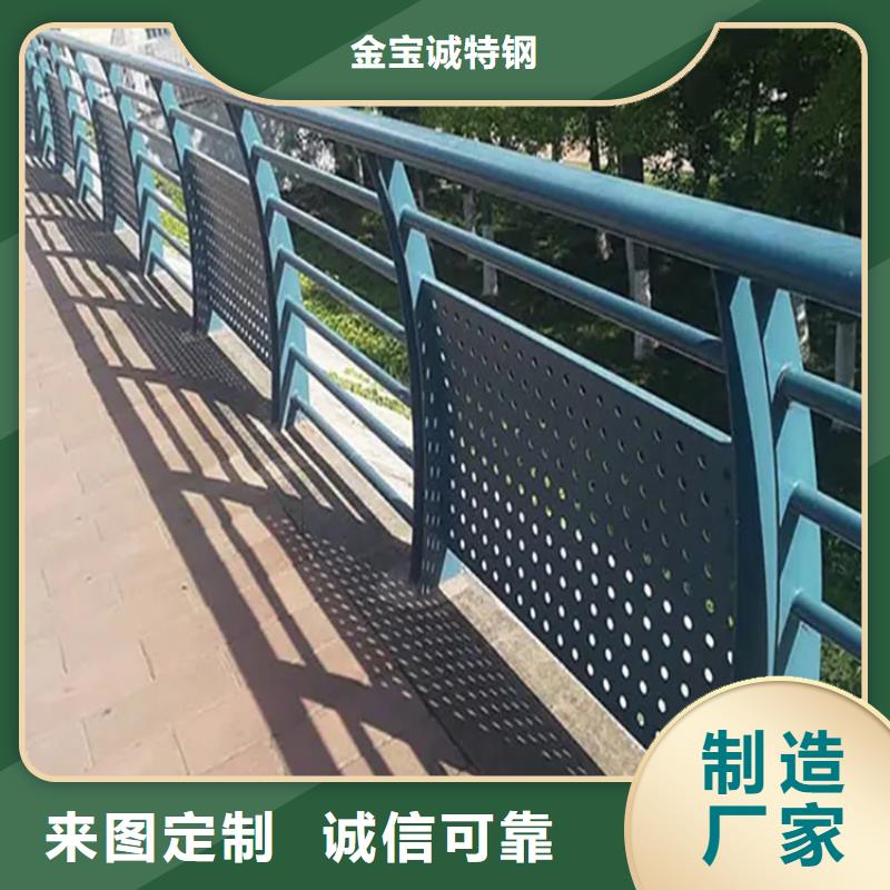 铝合金护栏立柱桥梁防撞护栏多年行业经验