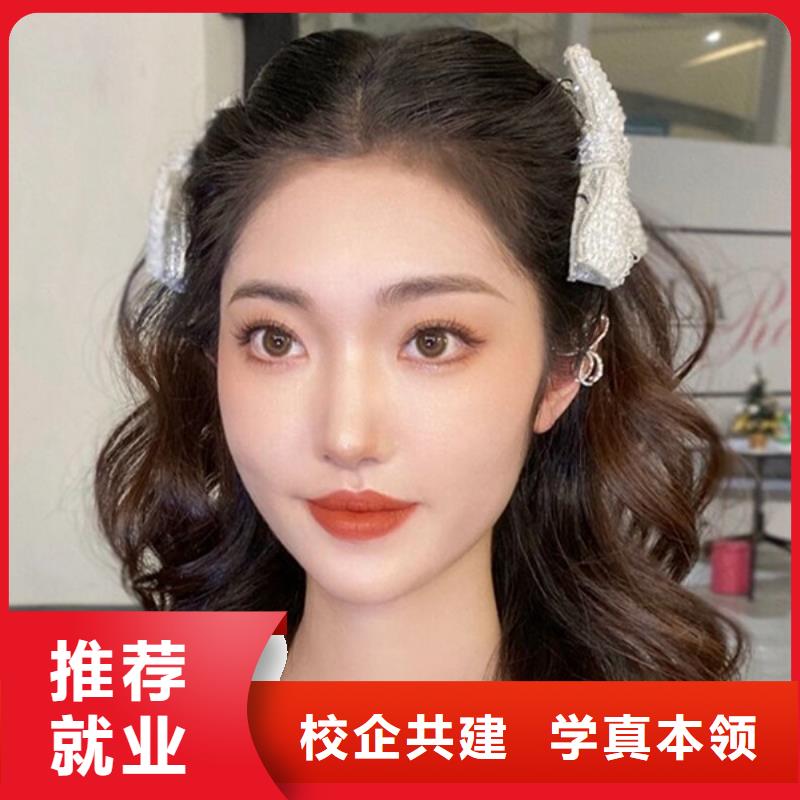 【化妆】,美发学校指导就业