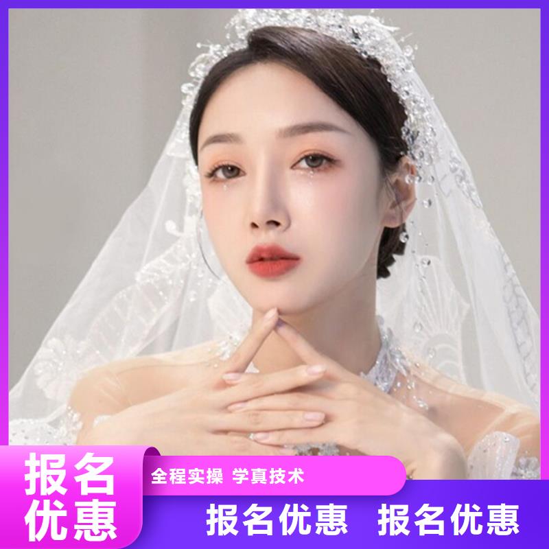 【化妆】彩妆培训随到随学