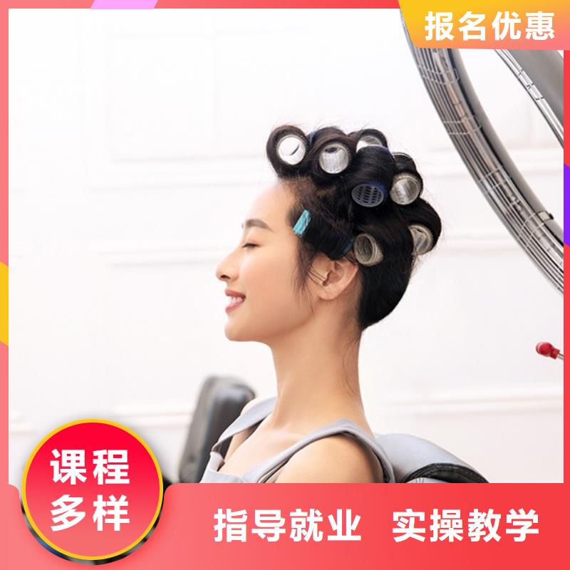 【美发】美发学校实操培训