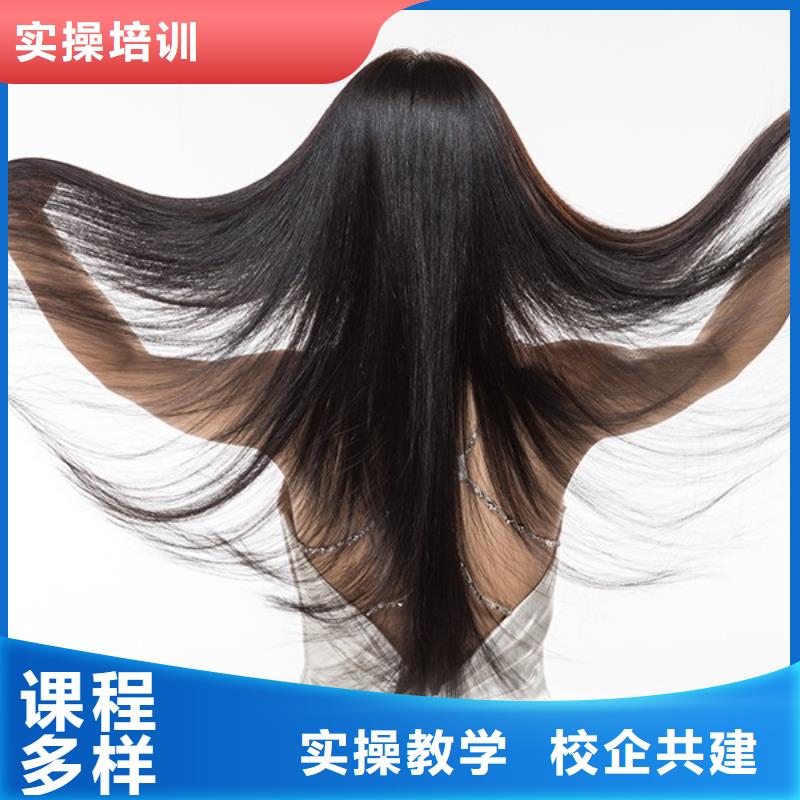 美发_化妆培训学校实操培训