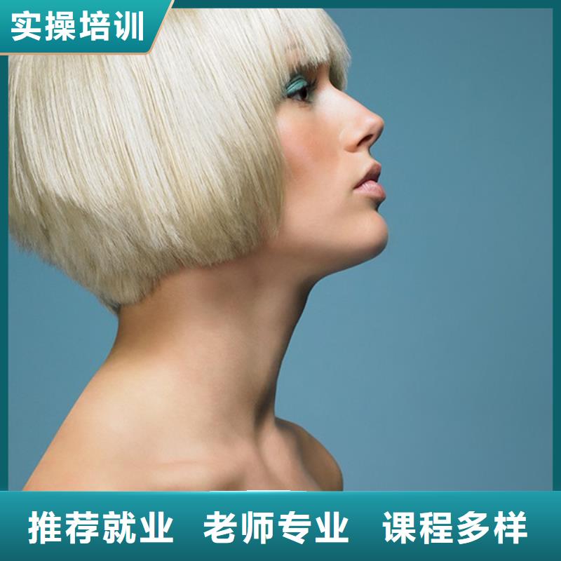 美发美发学校实操教学