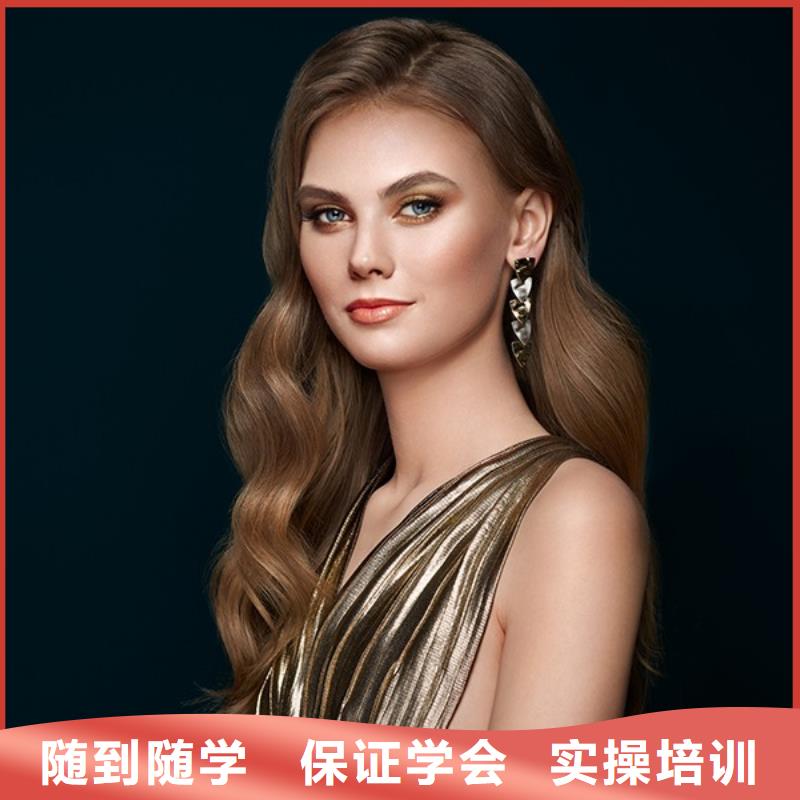 美发美容美发学校就业快