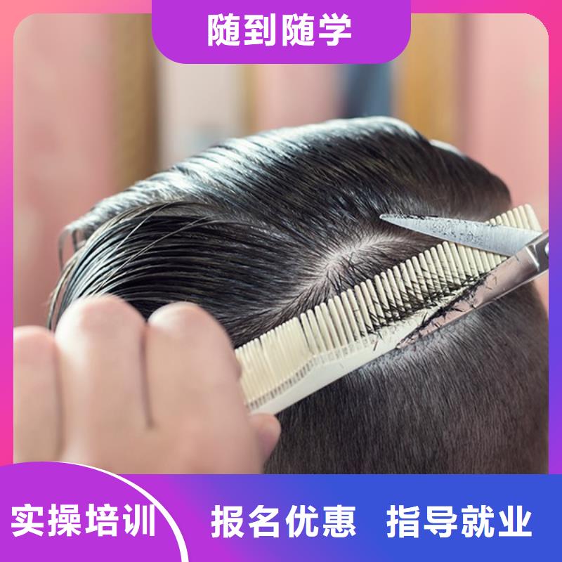 美发化妆培化妆培训学校全程实操