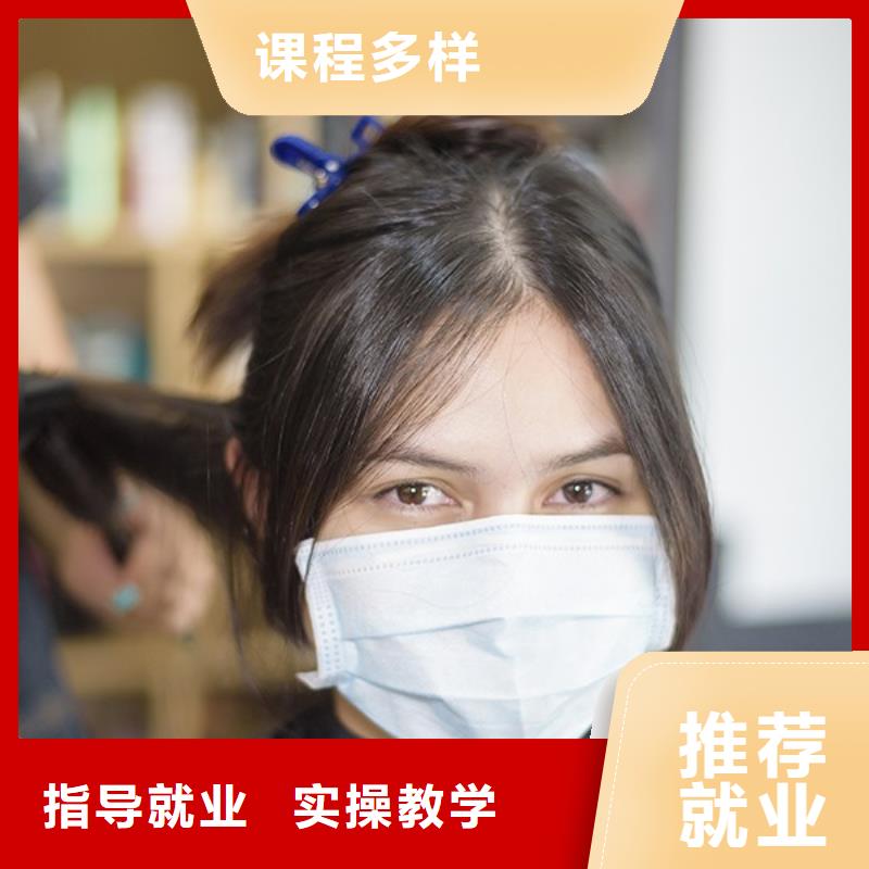 美发,化妆培训学校报名优惠