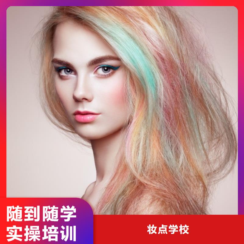 美发美发学校课程多样