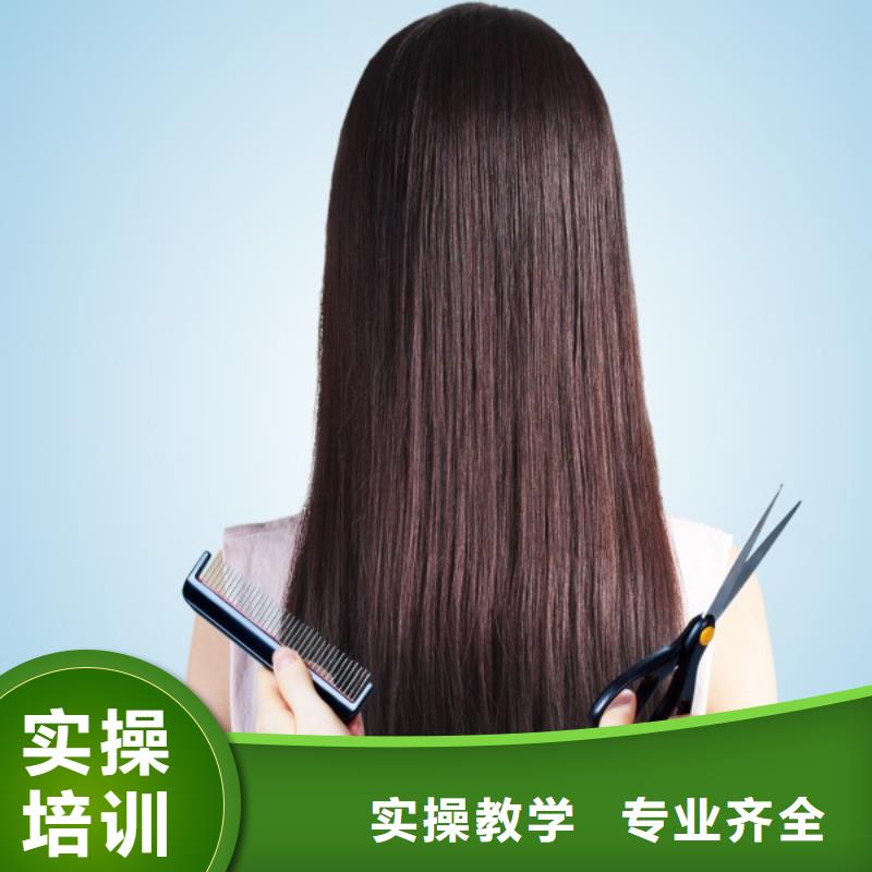 美发【美发学校】就业不担心