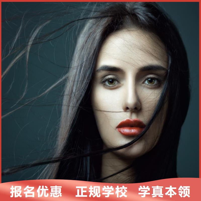 【美发化妆培训学校课程多样】