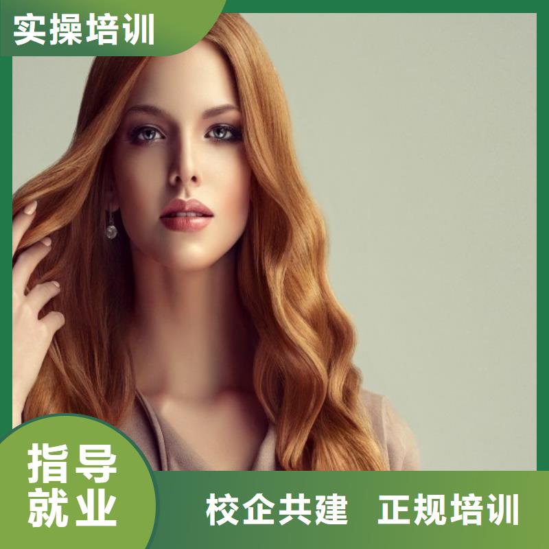 【美发美发学校正规学校】
