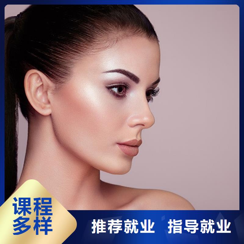 美发_化妆学校正规学校