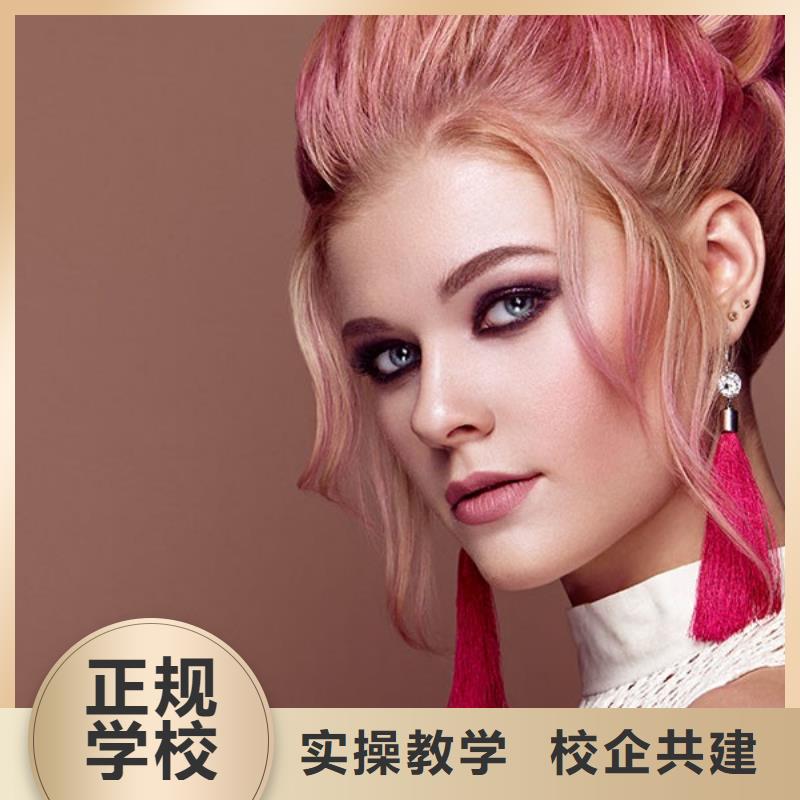 【美发美发学校正规学校】