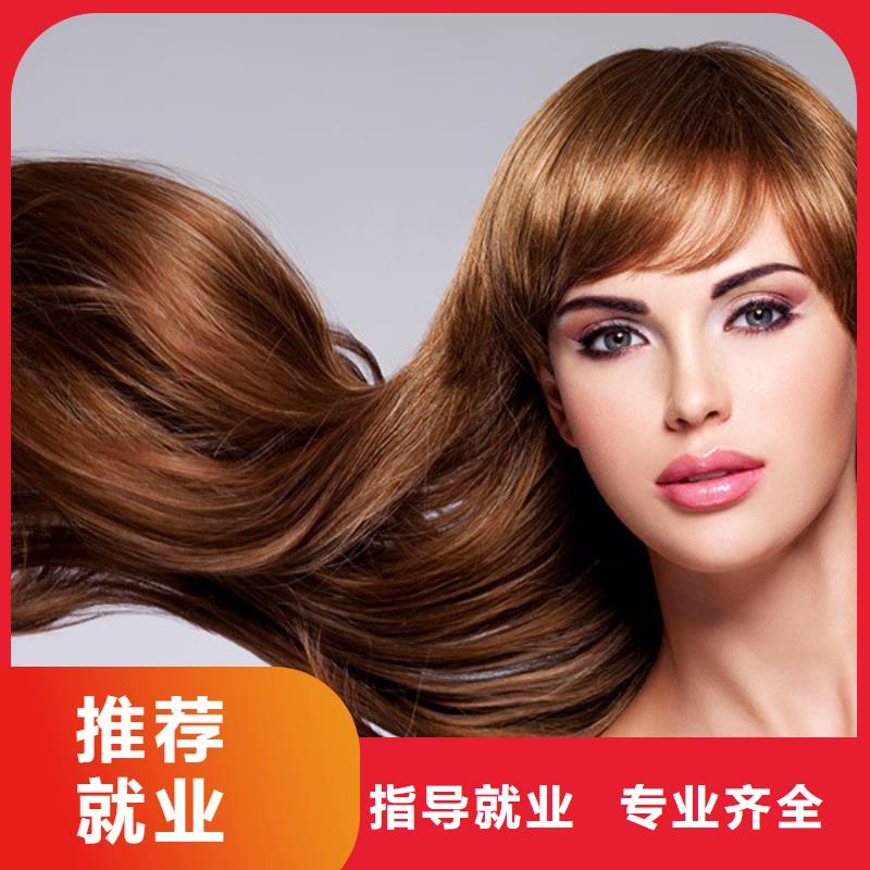 【美发】,美容美发学校全程实操