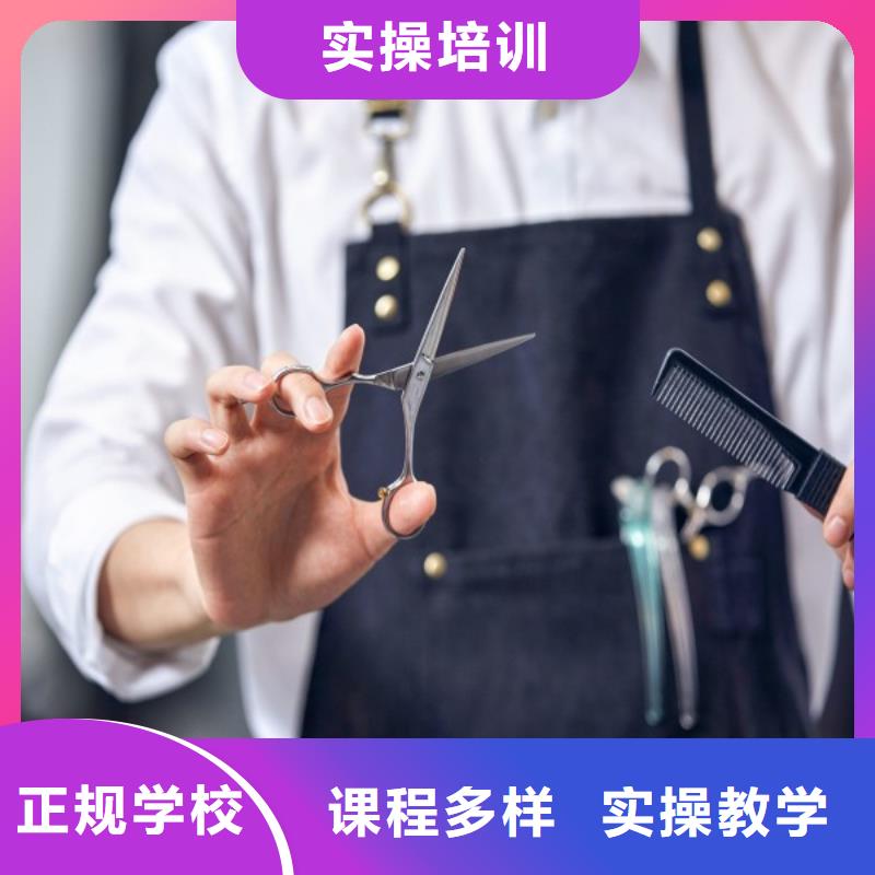 美发美发学校实操教学