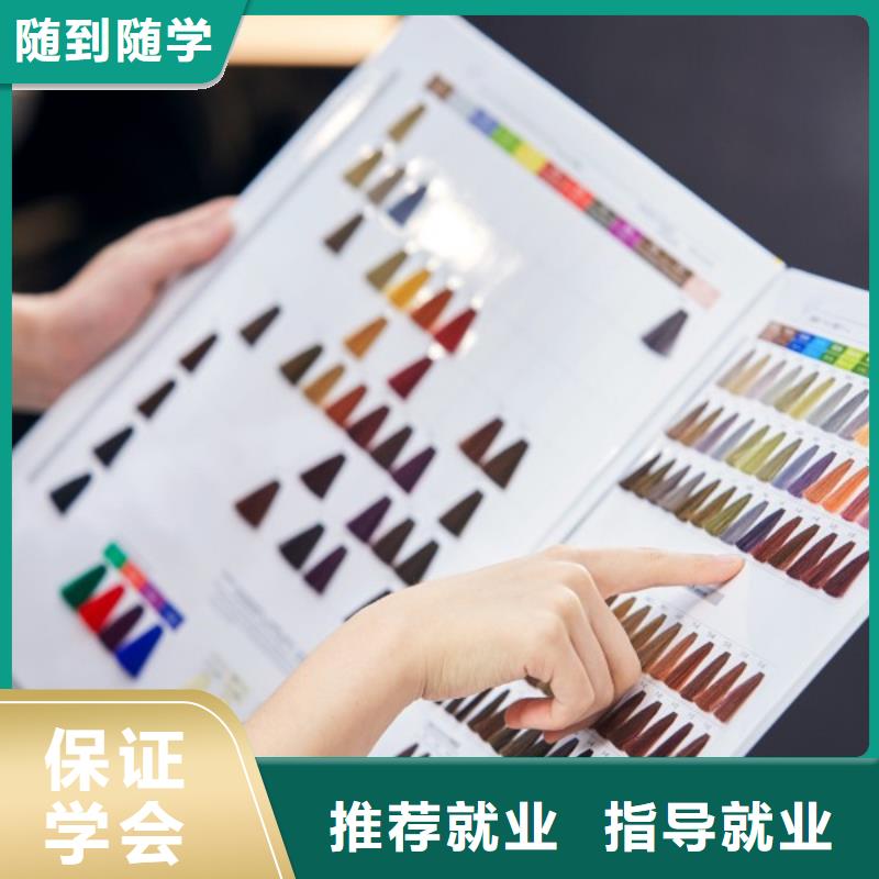 美发_美甲培训正规学校