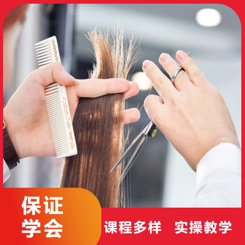美发美发学校高薪就业