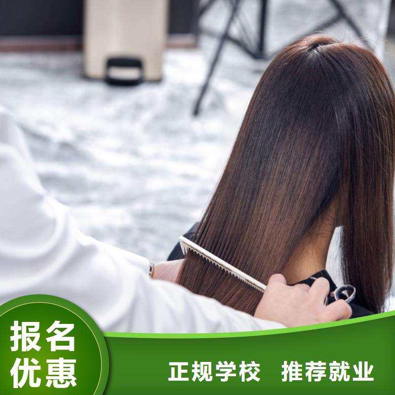 美发美发学校实操培训