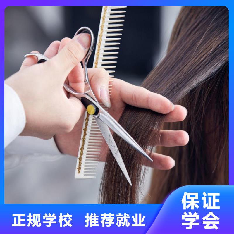 【美发】美发学校实操培训