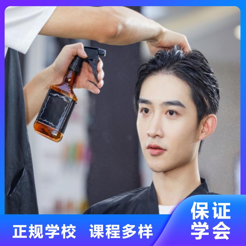 美发美发学校学真技术