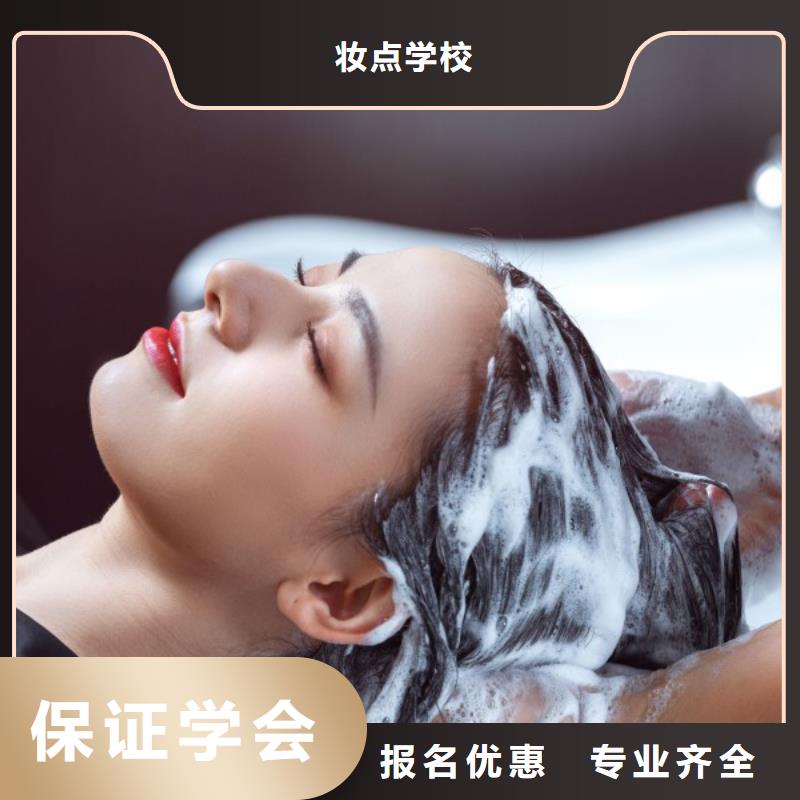 美发美发学校正规培训