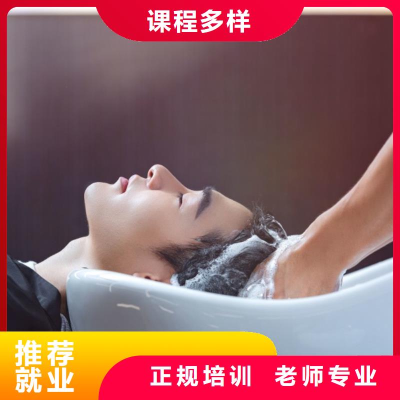 美发,彩妆培训正规学校