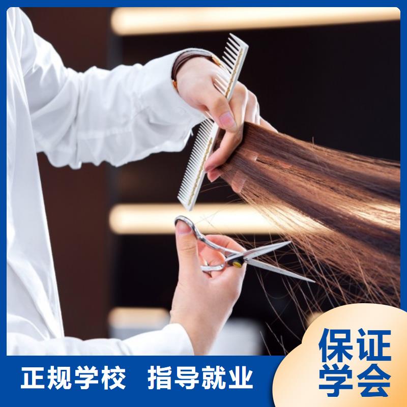 美发_【化妆培训】就业快