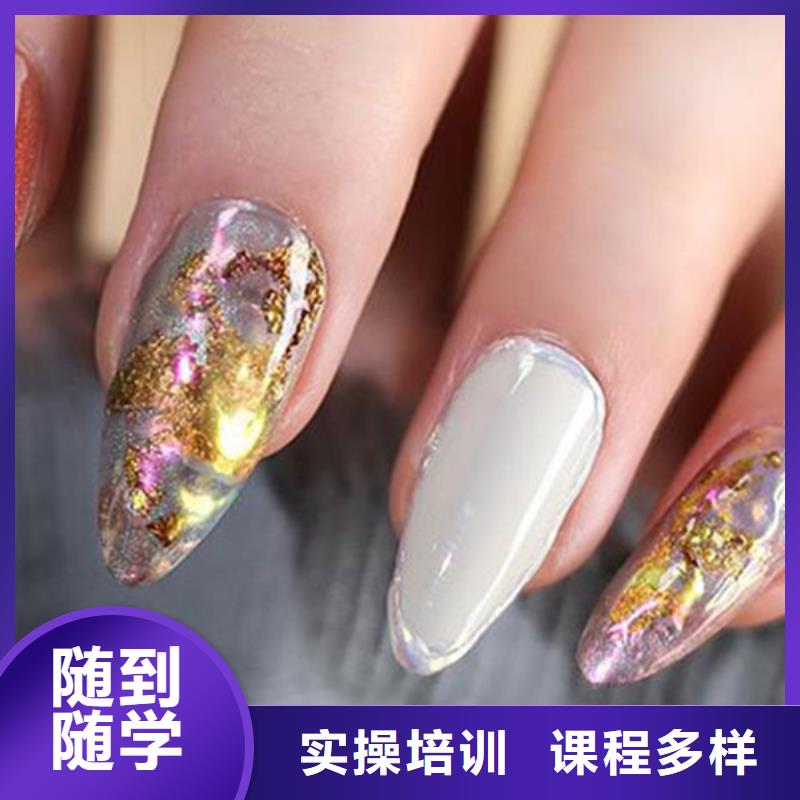 【美甲】_美发学校实操教学
